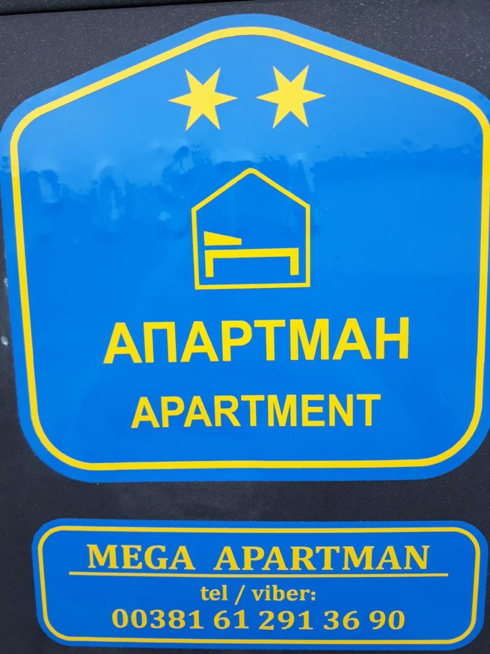 Mega Apartment Σουμπότικα Εξωτερικό φωτογραφία